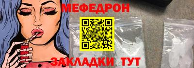ALPHA PVP Моздок