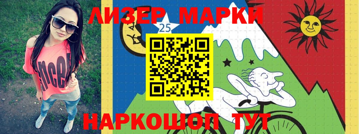 LSD-25 экстази ecstasy  Вход с VPN  Сертолово  ЛСД экстази  LSD-25 экстази кислота 