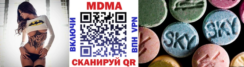 нарко площадка формула  Сертолово  MDMA crystal  как найти наркотики  гидра зеркало 