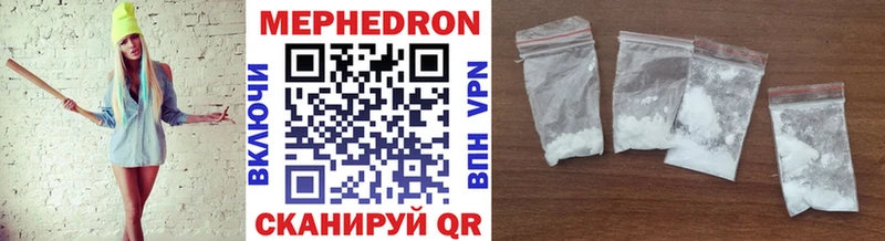 МЕФ mephedrone Сертолово