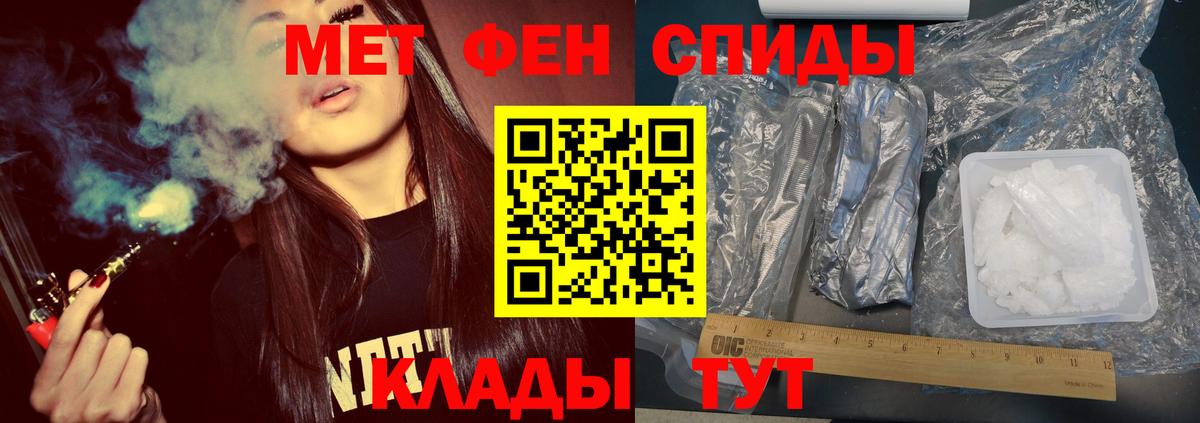 МЕТАМФЕТАМИН Methamphetamine Сертолово