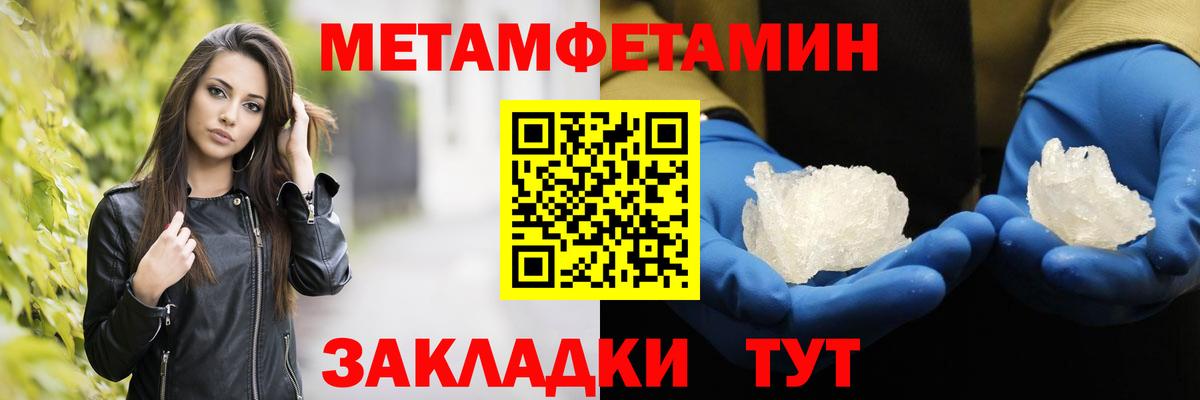 Мефедрон   LSD-25  Сертолово  Кокаин  Гашиш  Каннабис  МЕТ  Вход с VPN 