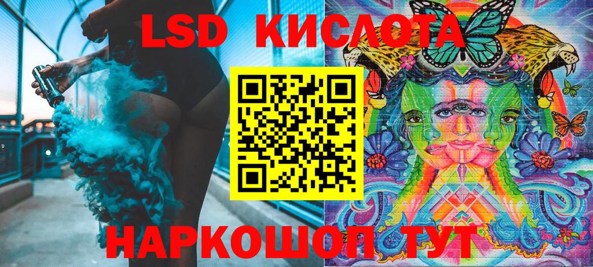 Марки NBOMe 1,8мг  Марки NBOMe 1,8мг  Сертолово  Вход с VPN 