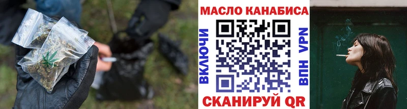 Дистиллят ТГК вейп  Сертолово 