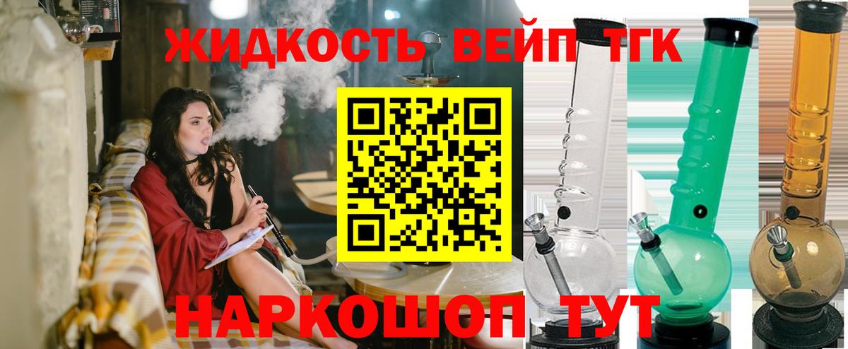 Дистиллят ТГК Wax Сертолово
