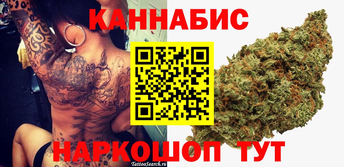 Конопля Ganja  Бошки Шишки White Widow  Вход с VPN  Марихуана гибрид  Сертолово  Бошки Шишки сатива 